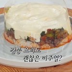 내 눈엔 레드벨벳 <b>케익</b> 앤 캘리포니아 썬샤인