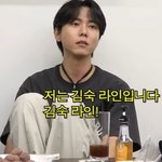 <b>주우재</b>가 진짜 너무 좋아하는 것 같은 연예인