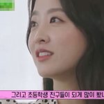 뽀블리의 순수함을 지켜 준 <b>초등학생</b>들?!