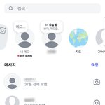 [드루와] 진짜 나만큼 <b>찐따</b> 있냐