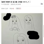 이거 걸<b>그룹</b> 누구임?
