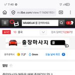 [외국어] 잡설