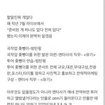 [군대] 방탄 <b>개불</b>쌍해