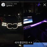 아는애 스토리 왜이렇게 짜치지