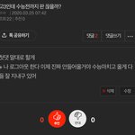 6년만에 판 들어와봄