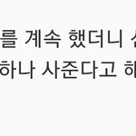 이ㄱㅔ...<b>사랑</b>?