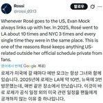 블핑 <b>앨범</b> 계속 밀릴만하네