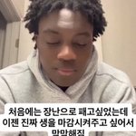 면접봤는데 넘 <b>우울</b>함