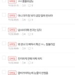 나는 좀 판을 몰아서 함