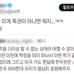 이거 개어이없음