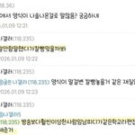 [나는솔로] 어제 나솔은 레전드였다