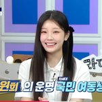 아일릿 <b>원희</b> 더이상 이방원따위로 묶지마라