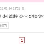 너 왜 빨갱이 아닌척하냐?ㅋㅋ