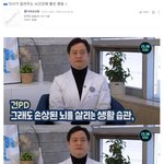 의사가 알려주는 뇌건강에 좋은 행동