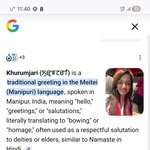 [외국어] 마니푸르어- 안녕 쿠룸자리 나이레 <b>옐로</b>