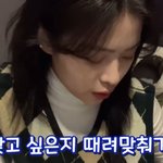 나는 생일일 때 '<b>류진</b>이다 vs 유나다'