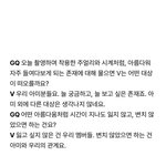 [군대] <b>기특</b>해