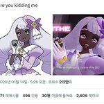 트위터 양덕들은 진짜 <b>보법</b>이 다른듯