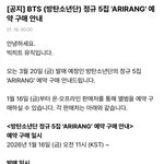 방탄 이번에도 영어<b>범벅</b>이겠네ㅋㅋㅋㅋㅋ