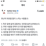 [19] 이거 너무 심한데 어케 고쳐야 돼?