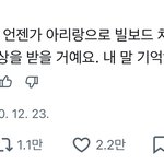 [군대] <b>이</b> 분은 뭐지