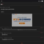 <b>너</b>네