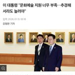 [하고싶은말] <b>예체능</b>쪽도 이제 살만해지겠네요