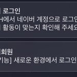 [댓글부탁해] 나 방금 인생 <b>처음</b>으로 해킹당함