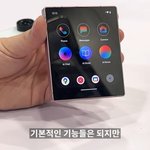이거 폰 예쁘지 않냐