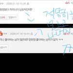 [드루와] <b>카리나</b>팬들은 장원영이 잘나가서 미치겠나<b>봄</b>ㅉ