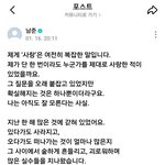 [군대] 남준 오라버니 <b>편지</b> 왔다