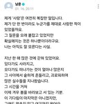 방탄 알엠 <b>위버스</b> 장문글...