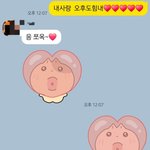 [이것좀봐줘] 49세 미혼  <b>끝사랑</b>