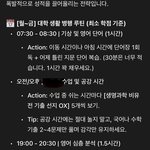 <b>제미나</b>이 개똑똑함..