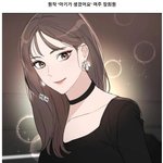 원작 신작 드라마 '<b>아기</b>가 생겼어요' 주연 싱크로율 비교.jpg