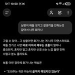 씻고 <b>재우</b>는 책임에서 벗어난 남편 얄밉고 화나요