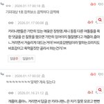 [드루와] 장퀴거리고 있는 <b>개줌</b>마 장원영 정병임?ㅉ