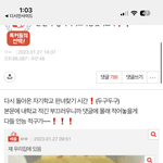 와 판 새삼 망했구나 <b>실감</b>나네