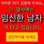 <b>본진</b> 익명으로 단점말하기하자