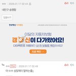 너무 <b>당황</b>스러웟슨