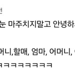 남자들 ㄹㅇ <b>표독</b>함 그자체다