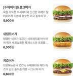 프랭크 <b>버거</b> 가격 왜 이지랄됨