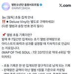 [군대] 앨범 구매하는데 <b>참고</b>하면 좋을거같아서 올림