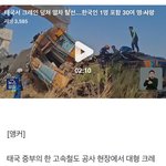 [군대] <b>기차</b>도 조심하고 다 조심하렴