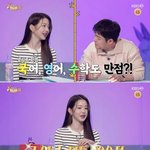 장원영 이거는 진짜 망신살 레전드다