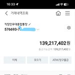 파이어<b>족</b> 되고 싶다