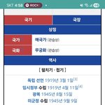 <b>나무위키</b> 편집부탁할께