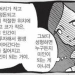 [댓글부탁해] 코수술 현실적인 <b>장단점</b> 알려줌