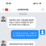 <b>님</b>들 <b>저</b> 좀 도와주세요