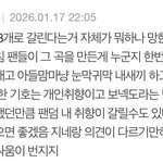 ㅂㄴㄷ파면서 개빡치는게